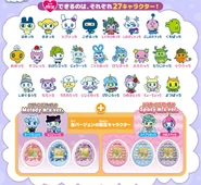 The base characters plus characters exclusive to the Spacy & Melody ver