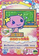 Teacher Flowertchi