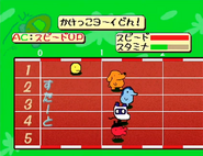 Track contest