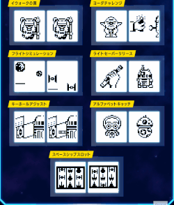 R2d2 tamagotchi online