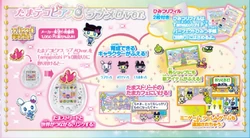 Tamagotchi P's | Tamagotchi Wiki | Fandom