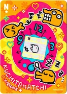 Card TMGC01-061.jpeg (563 KB) Tamagotchi Paradise Happy Collection Card 061