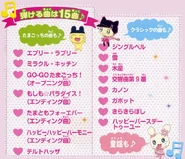 1297864174.jpg (91 KB) Songs that come with the toy Melody Violin