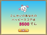 Score screen