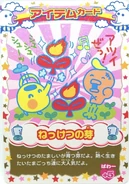 HotBloodBuds.jpeg (612 KB) Passion Sprouts