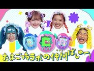 Tamagotchi Lab commercial (JP)