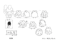 TamagotchiHappiestStoryInTheUniverse AnimeReference BelltchiReference1.png (72 KB) Belltchi's poses' designs from Tamagotchi: Happiest Story in the Universe! (Movie)