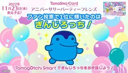 Bandai Korea Tamagotchi Original 25th Anniversary Exclusive