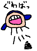 Zuki3.png (2 KB) Pooping
