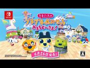 Web CM (JP)