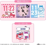 SanrioCard4.jpg (164 KB) Clock faces and game