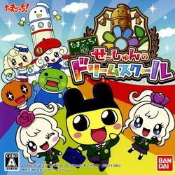 Tamagotchi 3ds hotsell