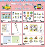 Capcom Cafe collection