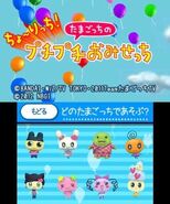 Partner Tamagotchi