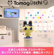 A statue of Mametchi in the 25th Anniversary Pop Up Store