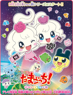 未開封 Tamagotchi Friends たまごっちフレンズ　　たまごっち 未開封 Tamagotchi Friends たまごっちフレンズ たまごっち