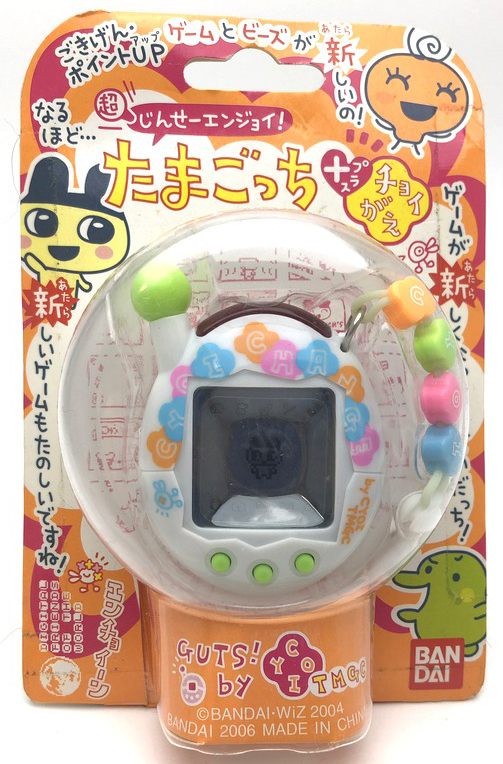 Chou Jinsei Enjoi Tamagotchi Plus | Tamagotchi Wiki | Fandom
