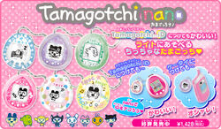 Tamagotchi Nano Tamagotchi Wiki Fandom