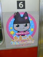 Tamagotchden05.jpg (28 KB)