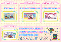 Tamagotchi iD L | Tamagotchi Wiki | Fandom Tamagotchi iD L | Tamagotchi Wiki | Fandom