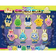 Chocobox charm
