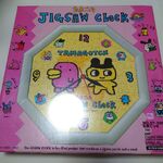 Jigaw Puzzle Clock