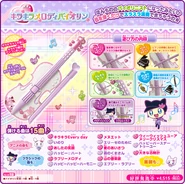 Merov 01.jpg (397 KB) Information on the toy Kirakira Melody Violin