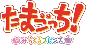 Tamagotchi! Miracle Friends | Tamagotchi Wiki | Fandom