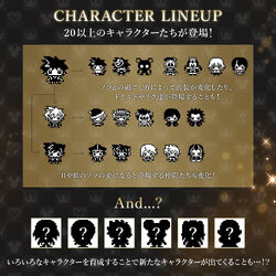 Kingdom Hearts Tamagotchi | Tamagotchi Wiki | Fandom