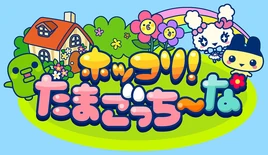 Hokkari Tamagotchi na logo
