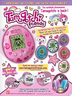 たまごっち 海外版 tamagotchi friends レッド 海外版】たまごっち Tamagotchi Friends BFF Wave 2 たまごっち 海外版