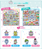 Sweets version's exclusive lands and characters