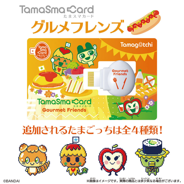 タマゴッチスマート ピンク TamaSmaCard コスメ 61cE9cQlgvL._UF350,350_QL80_.jpg