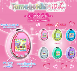 Tamagotchi iD L | Tamagotchi Wiki | Fandom