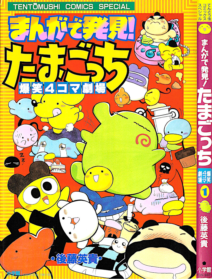 tama☆彡ページです＊ 81-FNpzmUIL._UF894,1000_QL80_.jpg