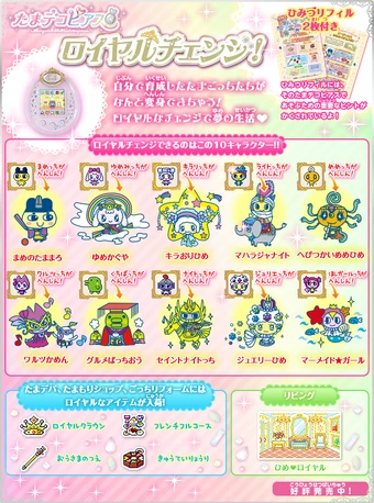 たまデコピアス フェアリーチェンジ たまデコピアス フェアリー