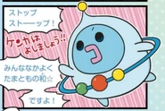 Manga version of Wawatchi from a Tamagotchi Smart guidebook