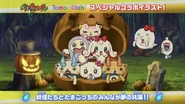 YokaiWatchXTamagotchi3.jpg (105 KB) Appearance in Yo-kai Watch♪ endcard