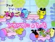 BakuNyorotchi1 Title.png (992 KB)