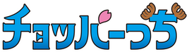 Choppertchi logo