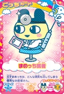 Haruiro2.jpg (143 KB) Mametchi Doctor
