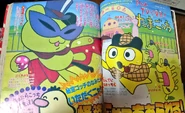 Advertisement in Televi magazine for an unknown episode (possibly episode 26)