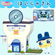 Dental Clinic