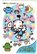 Tenshitchi Tamagotchi Series Card 9