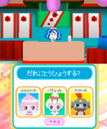 Election Center