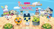 Main artwork of the Nintendo Switch 2 Edition (JP)