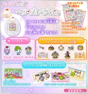 Deco pierce berry sweets