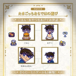 Tamagotchi Nano Colorful Detective Conan | Tamagotchi Wiki | Fandom