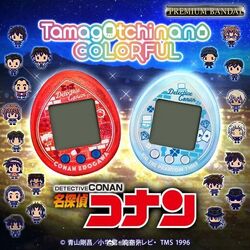 Tamagotchi Nano Colorful Detective Conan | Tamagotchi Wiki Tamagotchi Nano Colorful Detective Conan | Tamagotchi Wiki