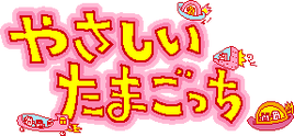 Yasashii logo